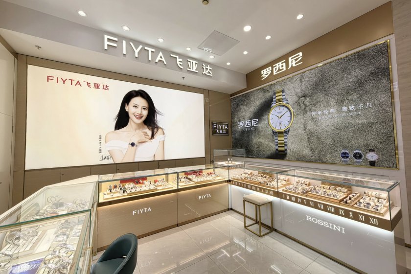 盛时表行如皋文峰大世界店