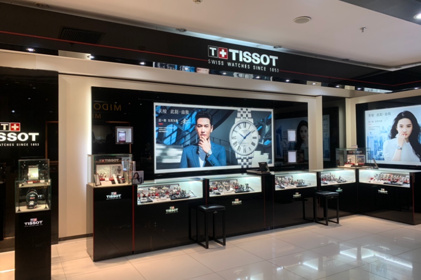盛时表行海口望海国际店