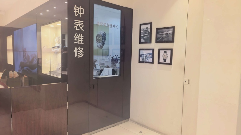 盛时钟表维修镇江八佰伴浪琴服务点