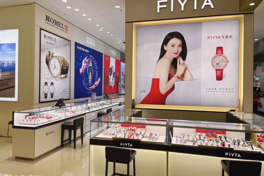 盛时表行泉州浦西苏宁易购广场店