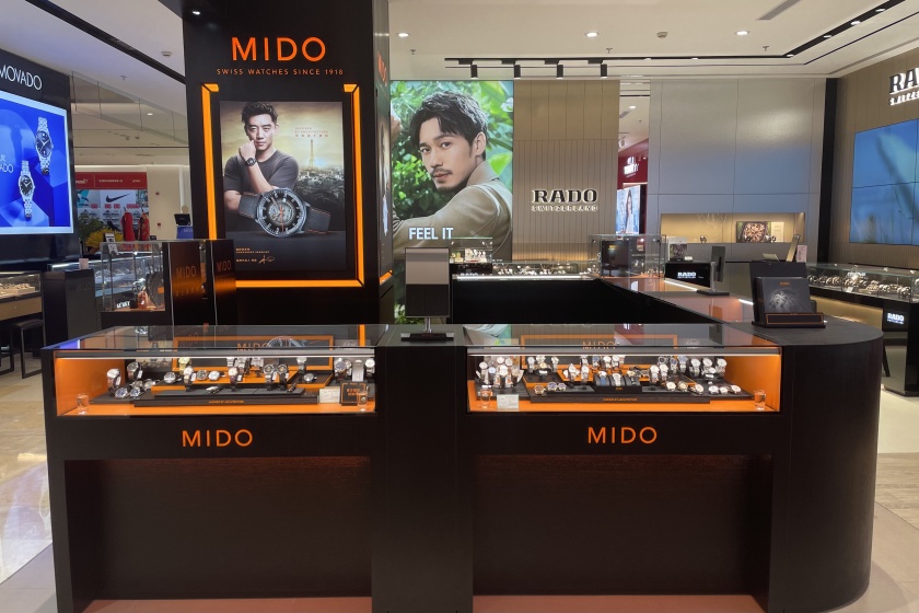 盛时表行常熟八佰伴百货店