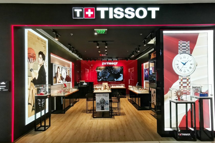 盛时表行南京中央商场店