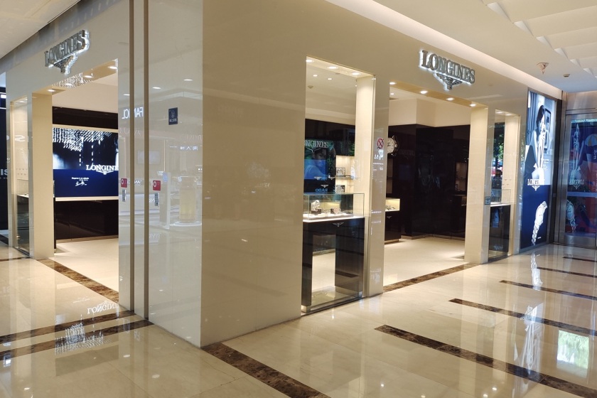 盛时表行马鞍山八佰伴店