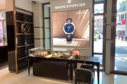 盛时表行上海钟表商店