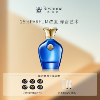 REVANNA 格调探索系列香水 68ml 乌木皮革
