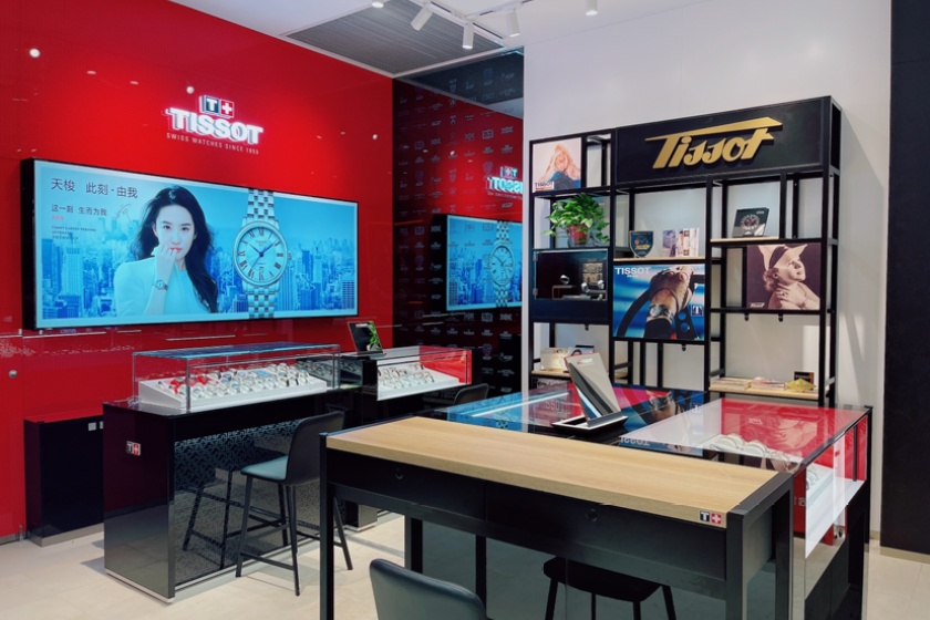 盛时表行海门文峰大世界店