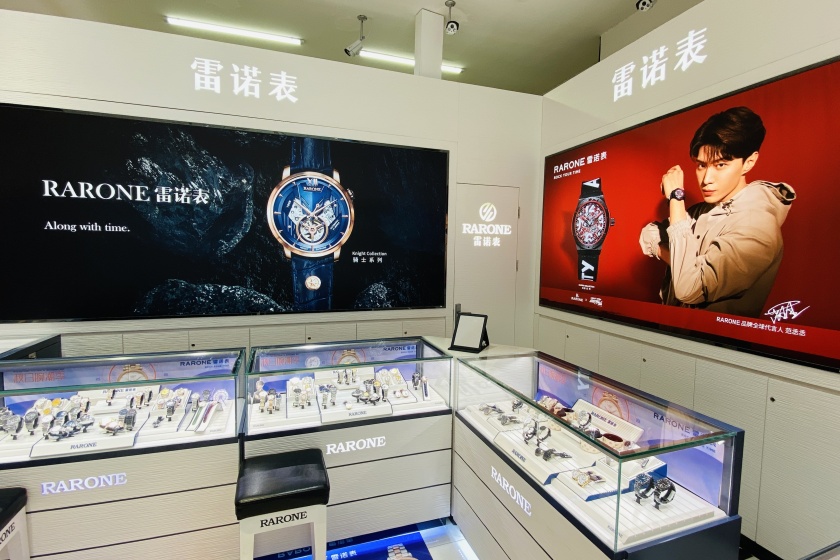 盛时表行昌吉汇嘉时代商场店