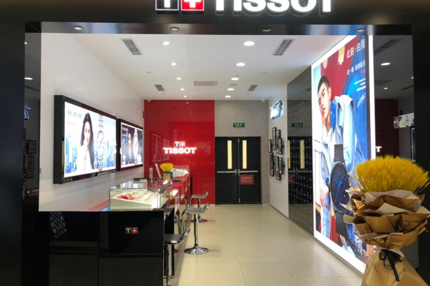 盛时表行北京亨得利双安商城店