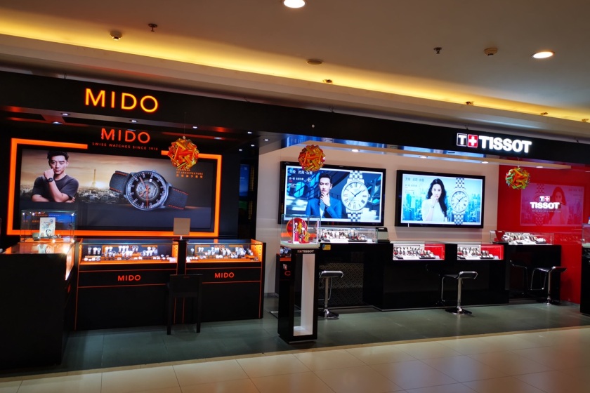 盛时表行山东银座商城济南广场店