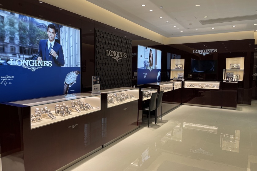 盛时表行金华第一百货店