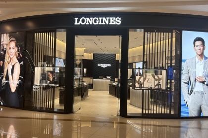 盛时表行厦门中华城店