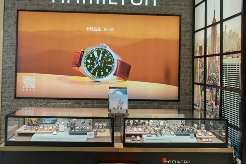 盛时表行南昌亨得利胜利路店