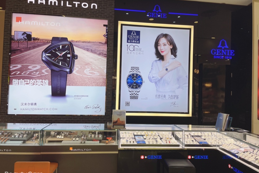 盛时表行泉州浦西苏宁易购广场店