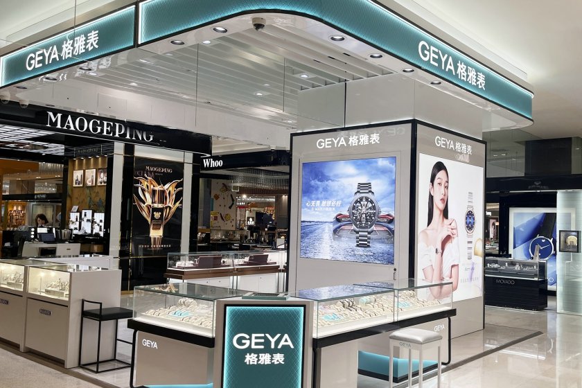 盛时表行南通金鹰圆融店