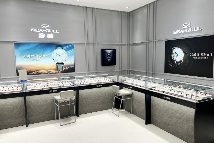 盛时表行南通万象城店