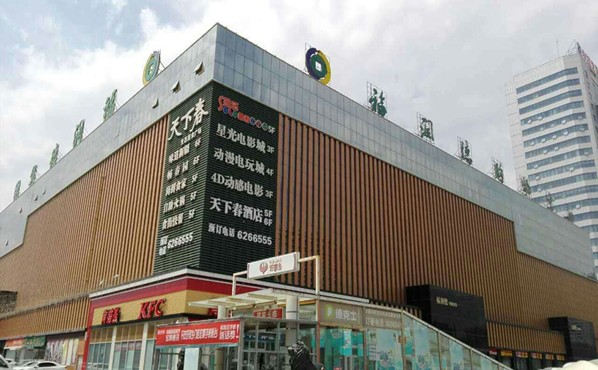 盛时表行昆山百盛店
