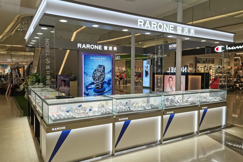 盛时表行厦门集美银泰百货店