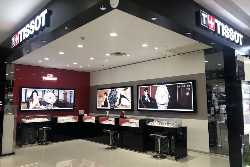 盛时表行景德镇华达百货金鼎店