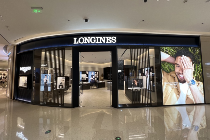 盛时表行上海青浦天空万科广场店