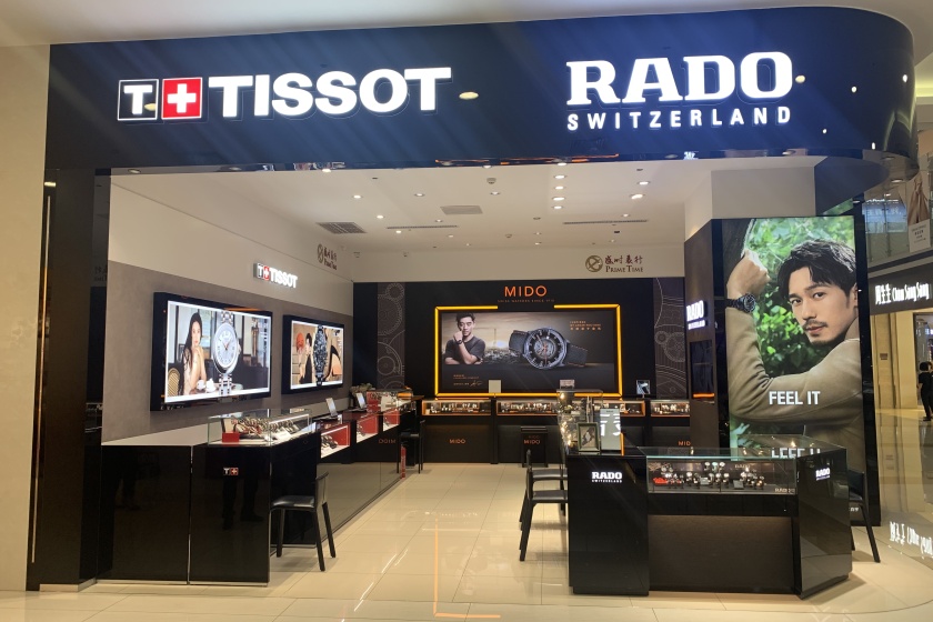 盛时表行遵义国贸春天百货购物中心店