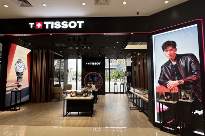 盛时表行哈尔滨哈西苏宁易购百货店