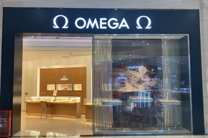 盛时表行张家港市曼巴特店