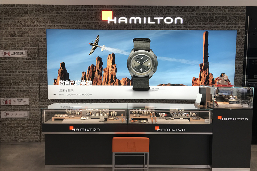 盛时表行北京首创奥莱店