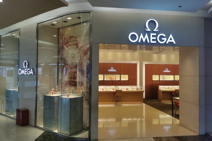 盛时表行襄阳华洋堂店