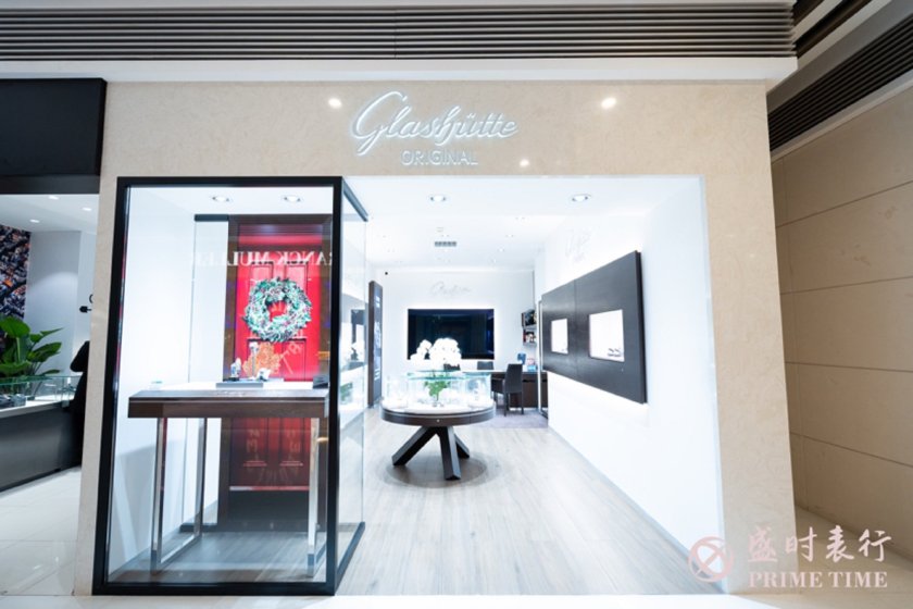 盛时表行杭州大厦店