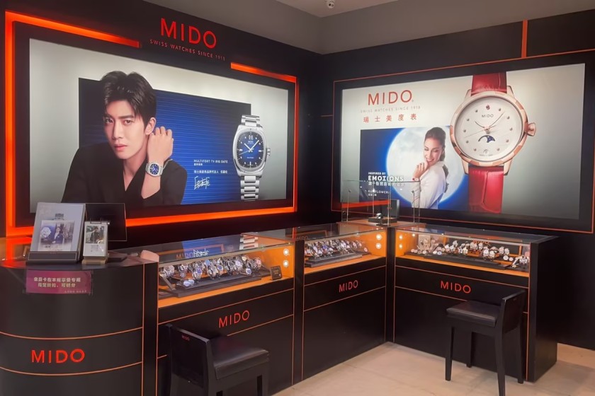 盛时表行长沙友谊商城店