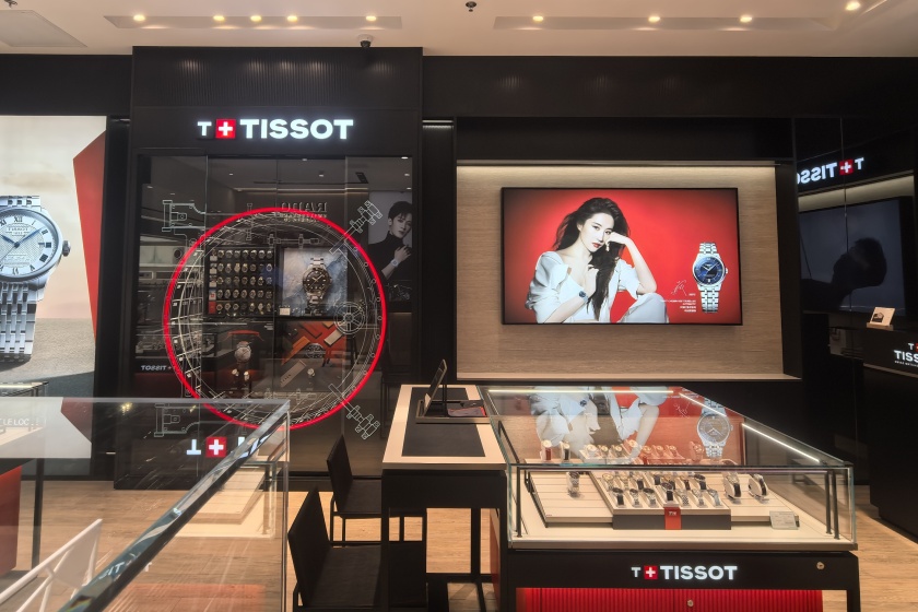 盛时表行常熟八佰伴百货店