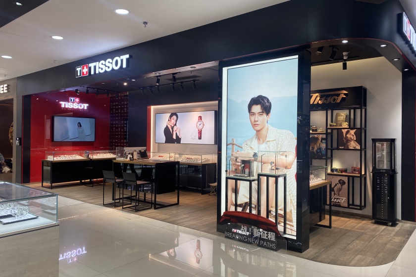 盛时表行柳州五星商业大厦店