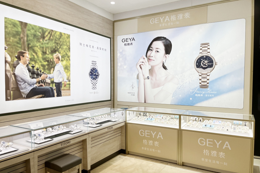 盛时表行常州新北苏宁易购店