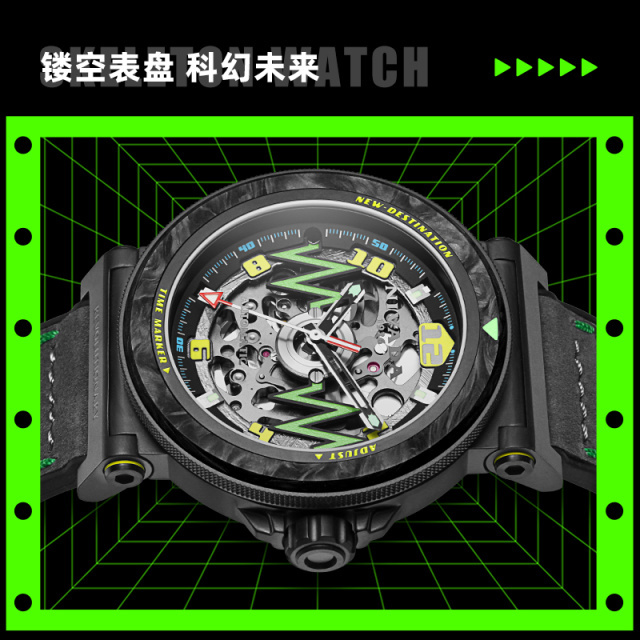 【超轻碳纤维圈腕表】尼维达怪诞联名限量款自动机械潮流腕表