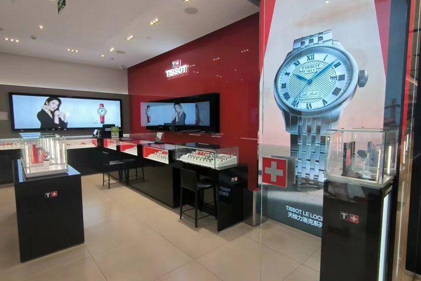 盛时表行济南万象城天梭专卖店
