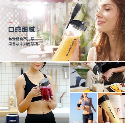 摩飞便携式榨汁机 多功能小型电动水果榨汁杯家用料理打果汁搅拌机