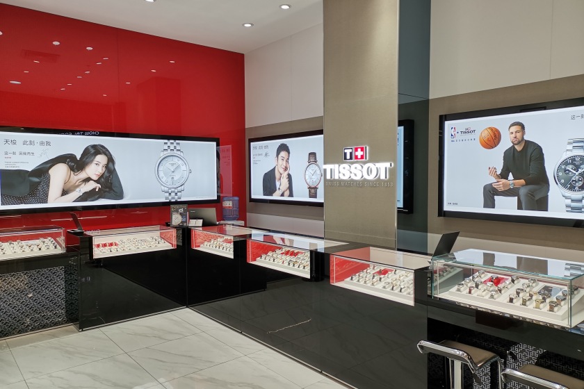 盛时表行山东省青岛市西海岸永旺梦乐城店