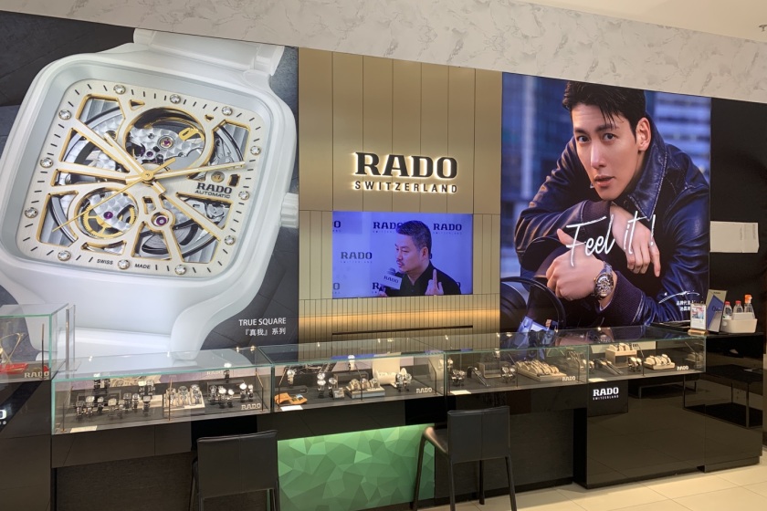 盛时表行邢台北国商城店