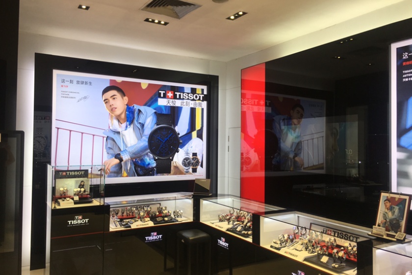 盛时表行青岛市即墨利群商厦店