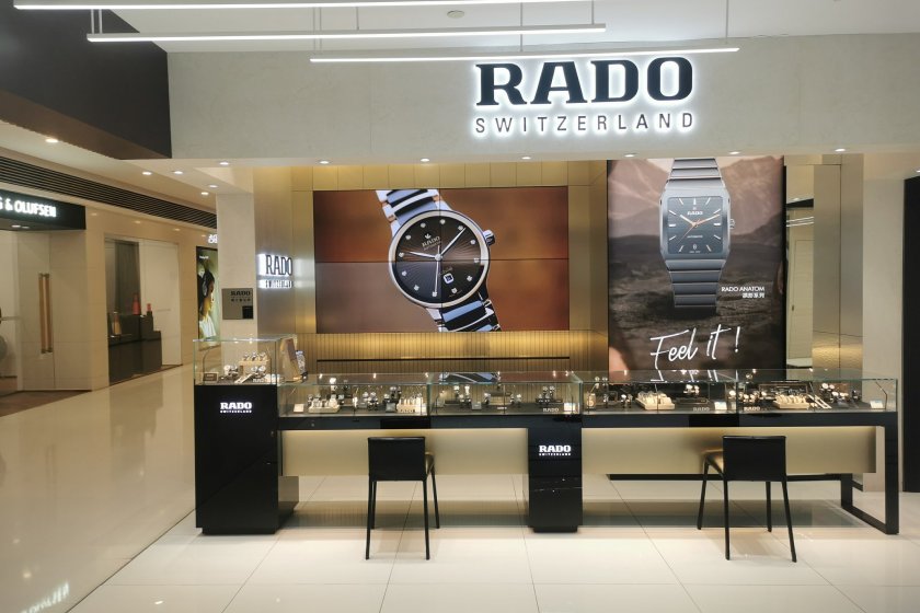 盛时表行杭州大厦店