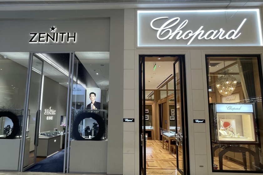盛时表行郑州丹尼斯大卫店