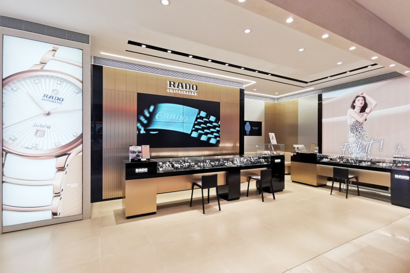 盛时表行南京中央商场店