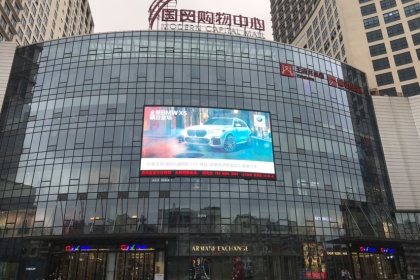 盛时表行贵州凯里国贸店