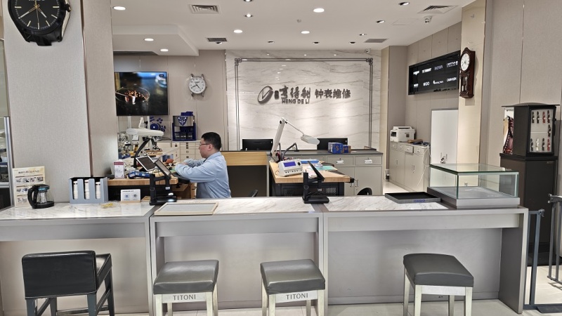 盛时钟表维修南昌尚时中心