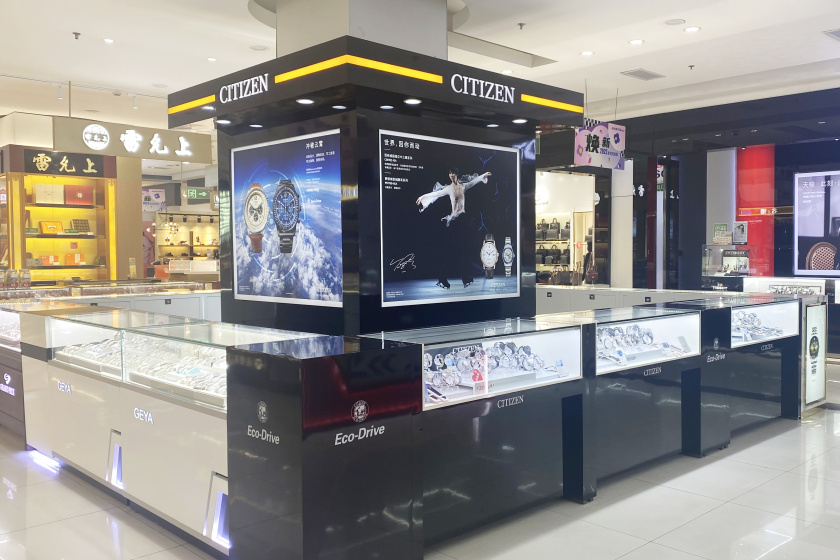 盛时表行如皋文峰大世界店