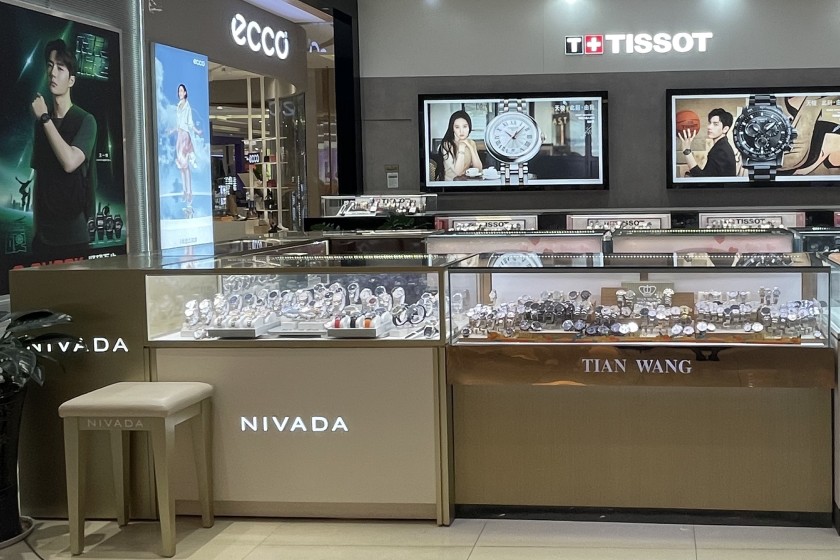 盛时表行贵阳国贸金阳店