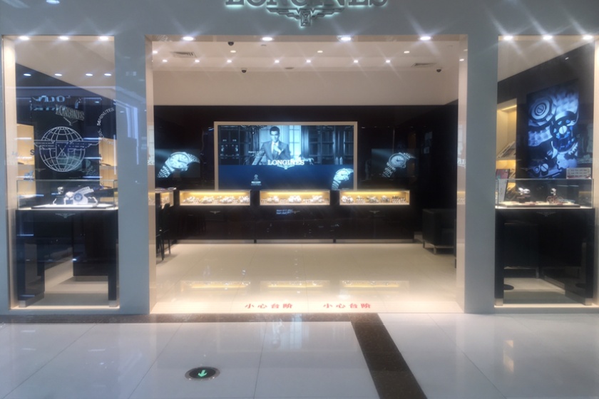 盛时表行如皋文峰大世界店