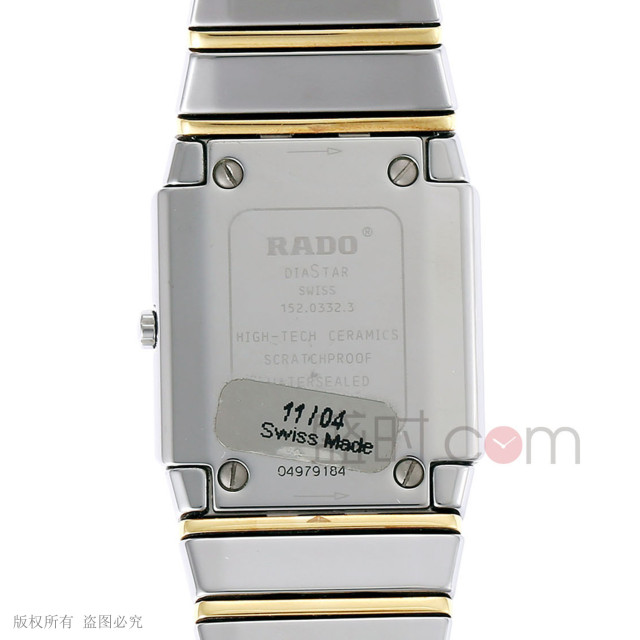 雷达 RADO SINTRA 银钻系列 R13332759 石英 男款