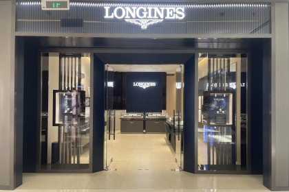 盛时表行长沙北辰大悦城店