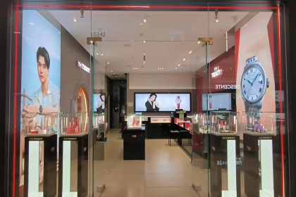 盛时表行济南万象城天梭专卖店